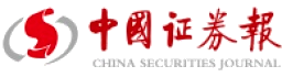 中国证券报