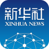 新华社客户端
